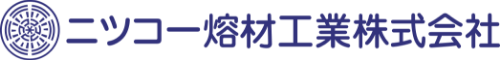 ニツコー熔材工業株式会社